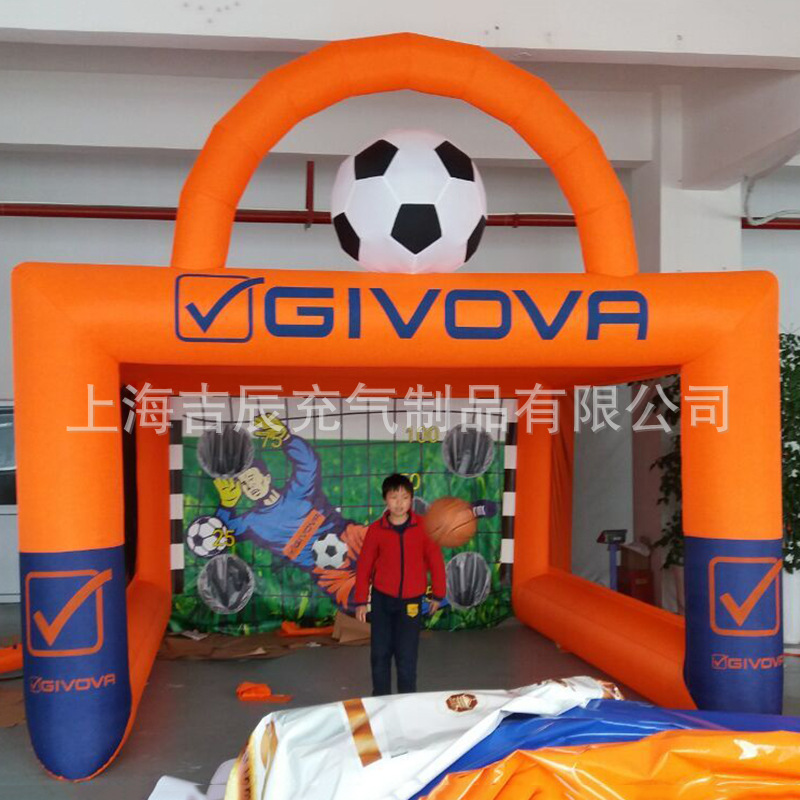 定制印刷LOGO充气球框 充气球场4米足球框投蓝框充气气模