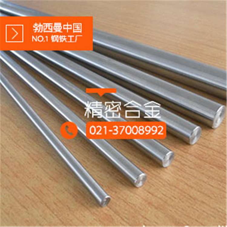 供应4J32棒 4J32光亮棒 4j32镍铁合金棒 invar锻圆 殷钢圆棒