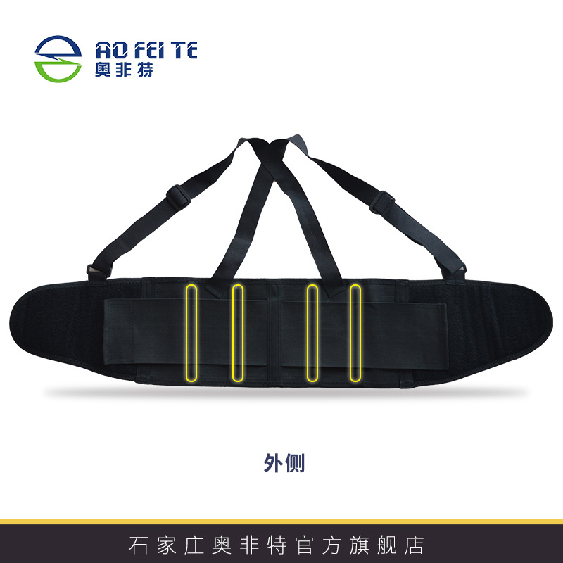 久坐人群男女纠正坐姿工作护腰 背带腰椎防护护腰带 工作弹力护腰