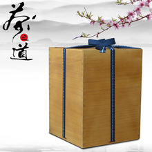 做舊色實木包裝禮盒銀壺茶壺收納木箱包裝禮品盒定制可印圖案