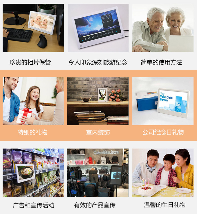 10寸详情页_03.jpg