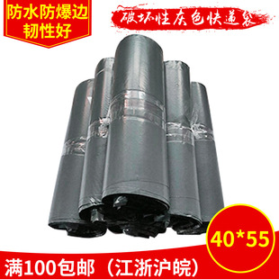 40*55��ɫ��̖���f�� ���f������ӆ�� ��ĥpe��̿��f��