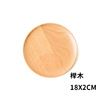 Hot -selling solid wood pallet wooden disc custom fruit plate snack plates round solid wood plate new products are online