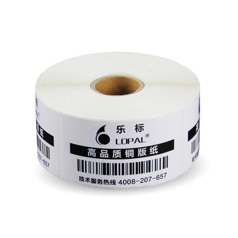 LOPAL/ Le standard Label printing paper Sticker Art paper Price Tag paper 40*70*590 Zhang