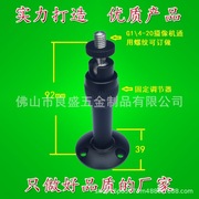 厂家直销微型摄像机支架 全铝合金阳极喷砂氧化支架可订制支架