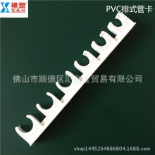 �V�|����PVC��ɫ�oˮ�������ʽ�ܿ��ܴa�S�rֱ��Ʒ�|���C