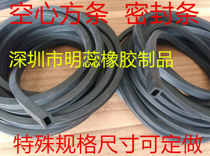 橡胶方条空心橡胶条优质密封胶条耐油密封条胶管柔软有弹性可定做