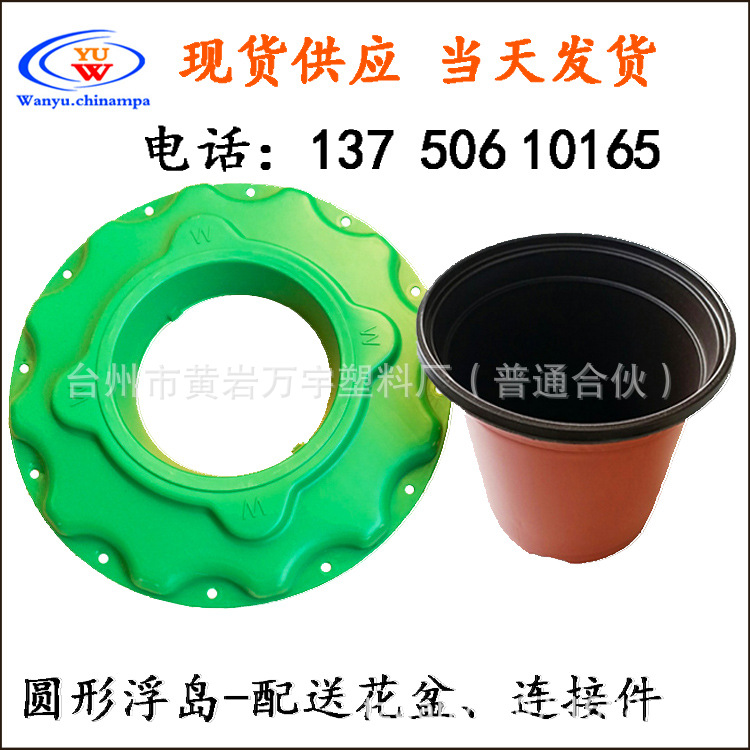 生态浮床   生态浮床浮岛  人工生态浮床 植物生态浮床 hdpe浮床