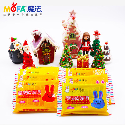 MOFA软陶泥批发教育彩陶泥儿童培训DIY手工材料48色彩色软陶粘土|ru