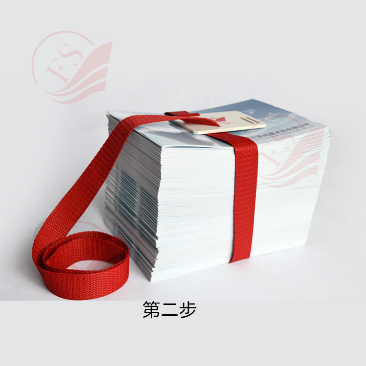 绑书带
