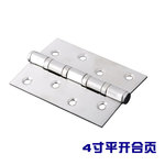 厂家直销4寸平开合页 加厚2.5拉丝不锈钢 房门铁折页轴承铰链木门