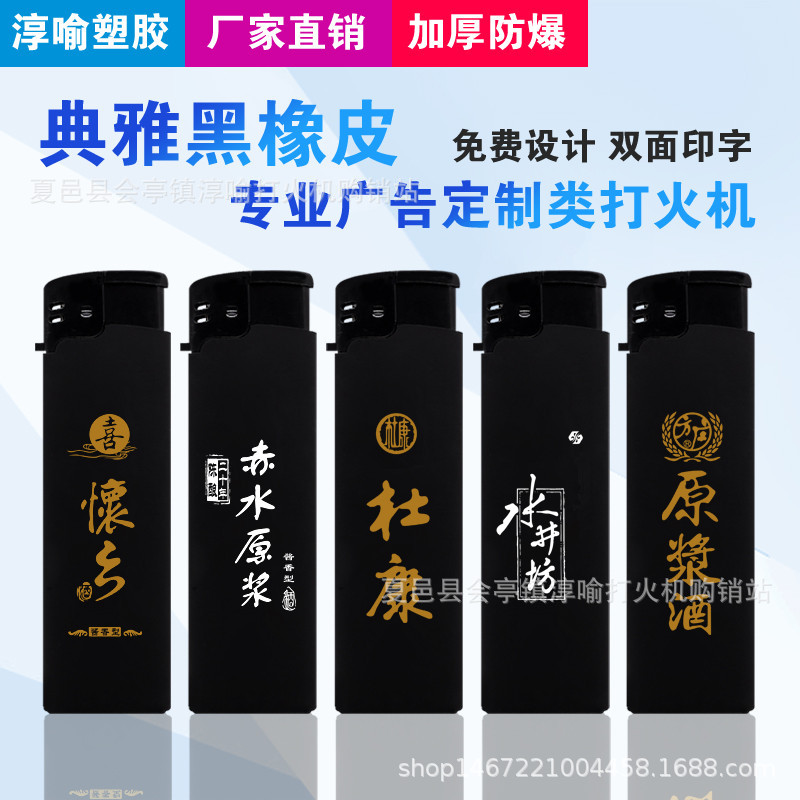 388橡皮主图_副本