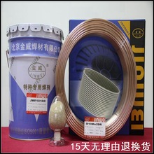 ��������H10Mn2 HIC�ͺϽ����~�񻡺��z EH14�ͺϽ���񻡺��z