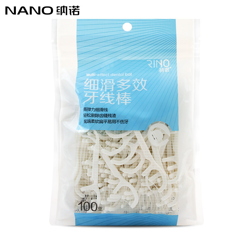 100支裝羽諾牙線安全牙線棒弓形牙簽牙線簽超細剔牙線家庭裝