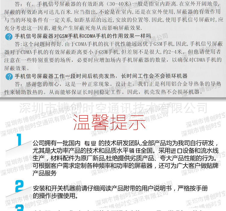 大巴车公司gps限速定位屏蔽器 可不按公司规定速度行驶在线静止