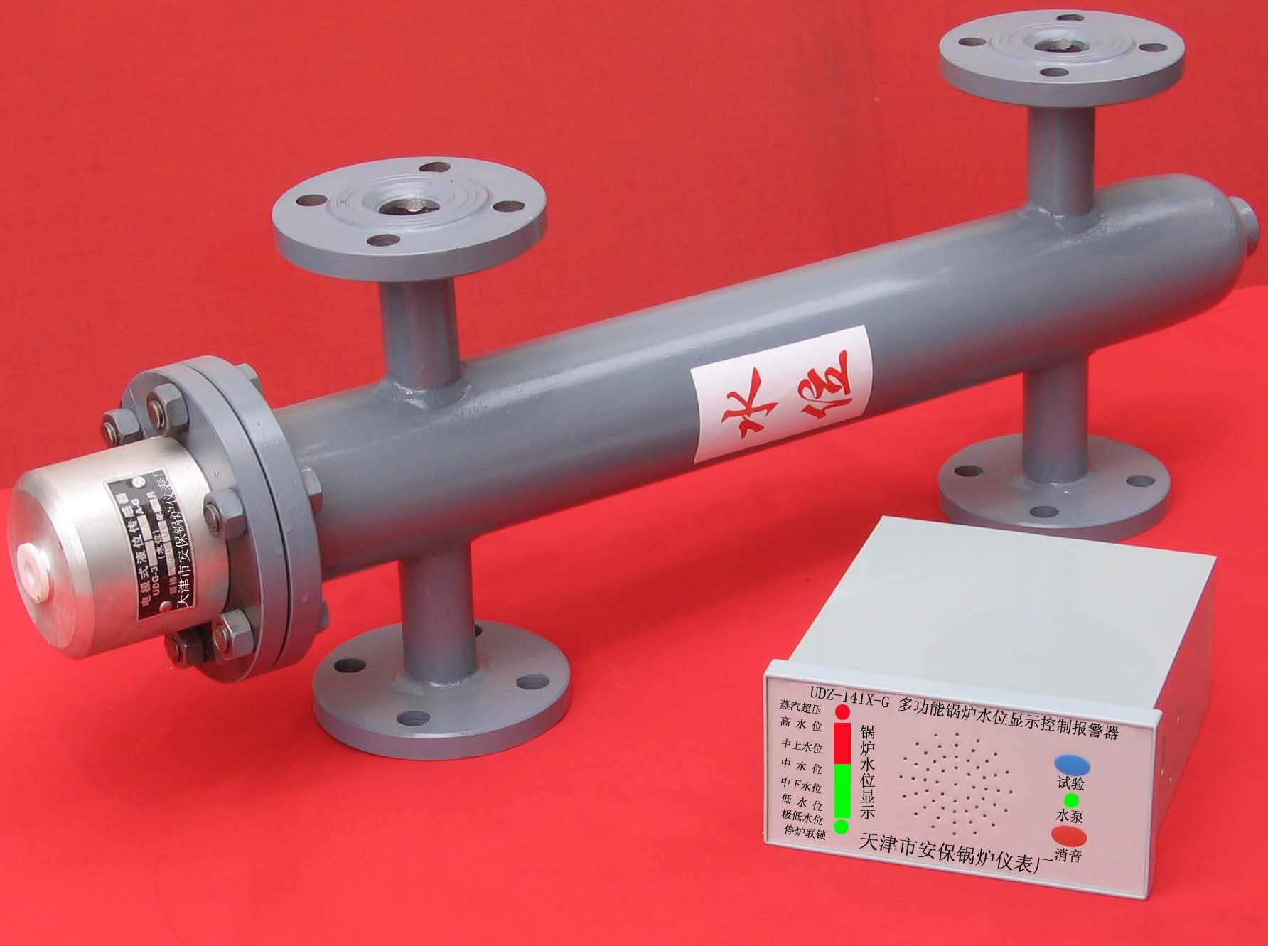 淄博工业自动化厂 DSK型水位自动控制报警器 传感器