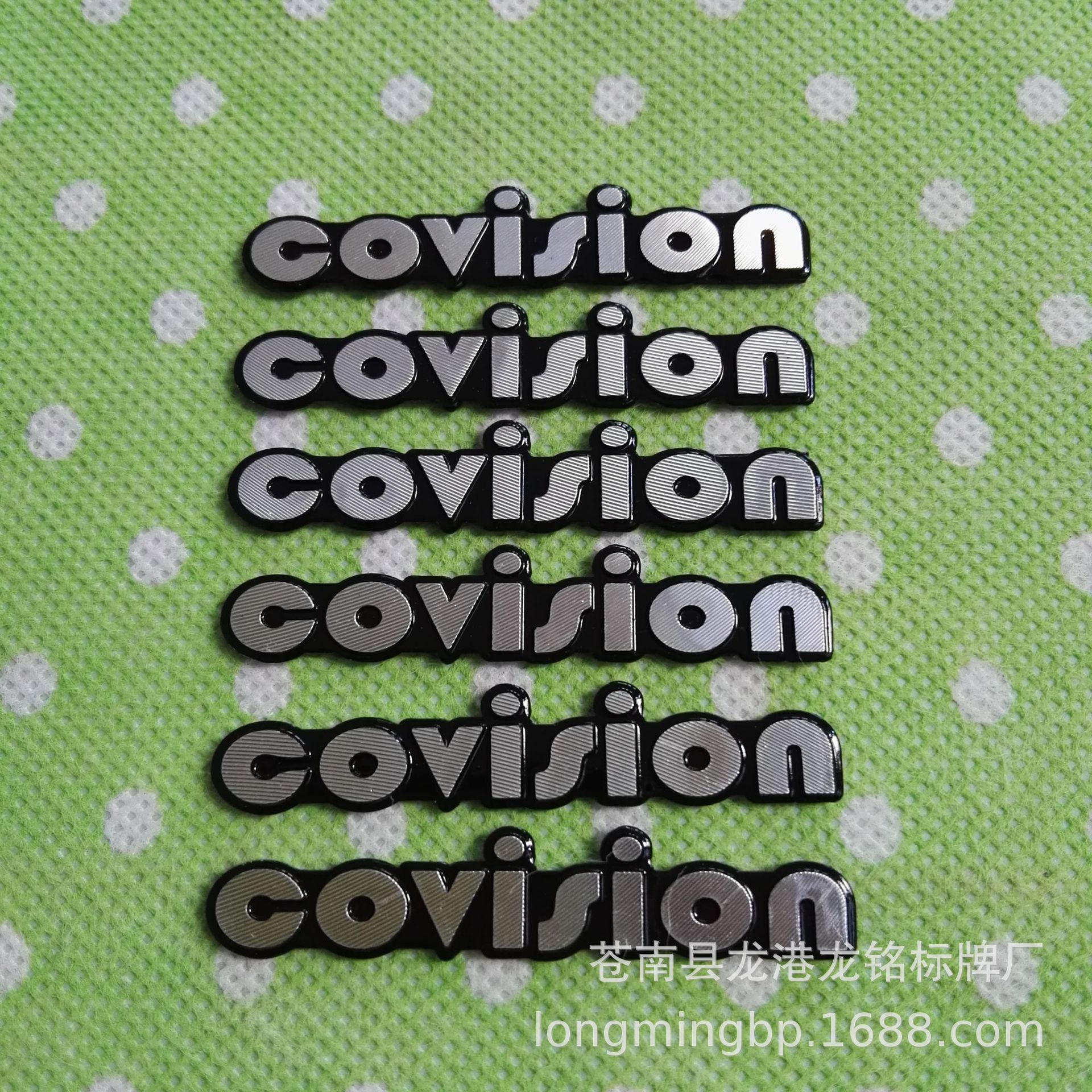 家具标牌批发金属门牌 铝质标牌 精美印刷高光铭牌