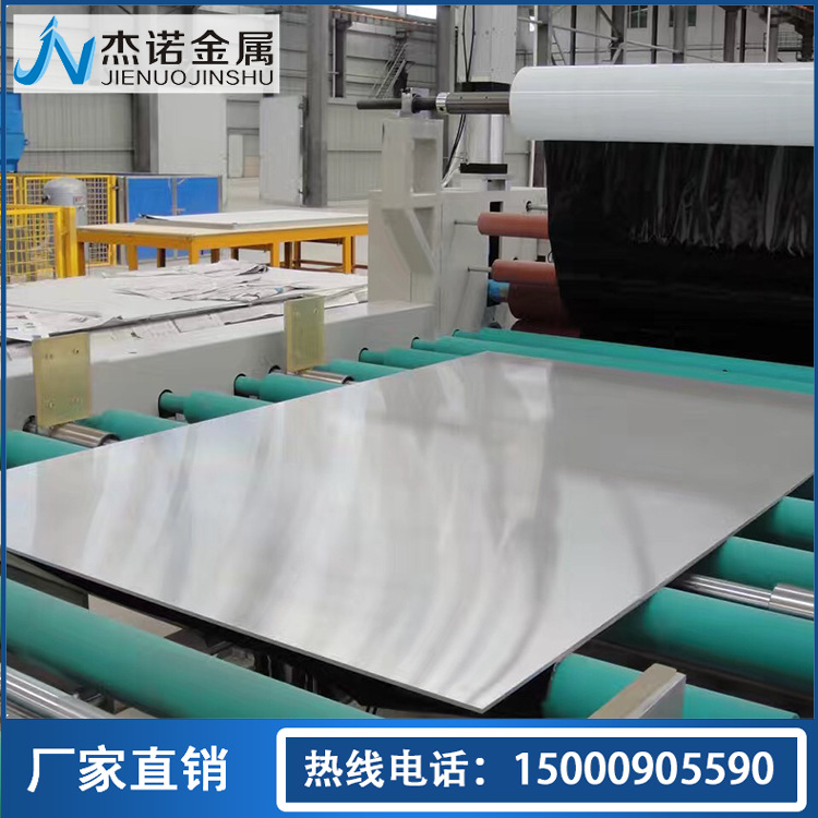 6061-t6铝板光亮板 双面贴膜6061-t6铝板 铝合金板