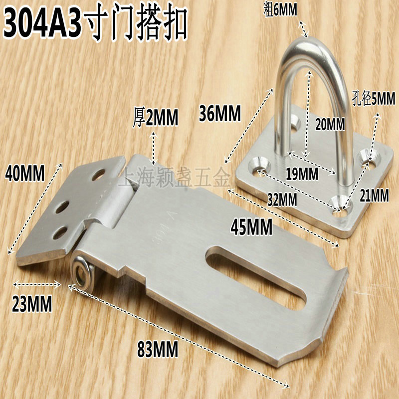 不锈钢门锁扣_304a不锈钢门搭扣老式明装门锁门扣门栓防盗锁牌木门插销 - 阿里巴巴