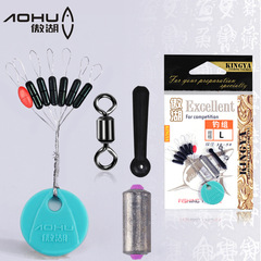 Direct Manufacturer Sale Aohu Fishing Tackle Competitive Space Bean Fishing Gear Accessory Set Fast Lead Octopus Ring Wholesale Position Bean