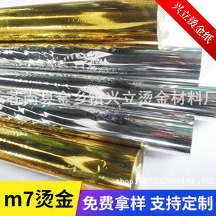 M7�� �C�� 늻��X �C�� �� �C�t��