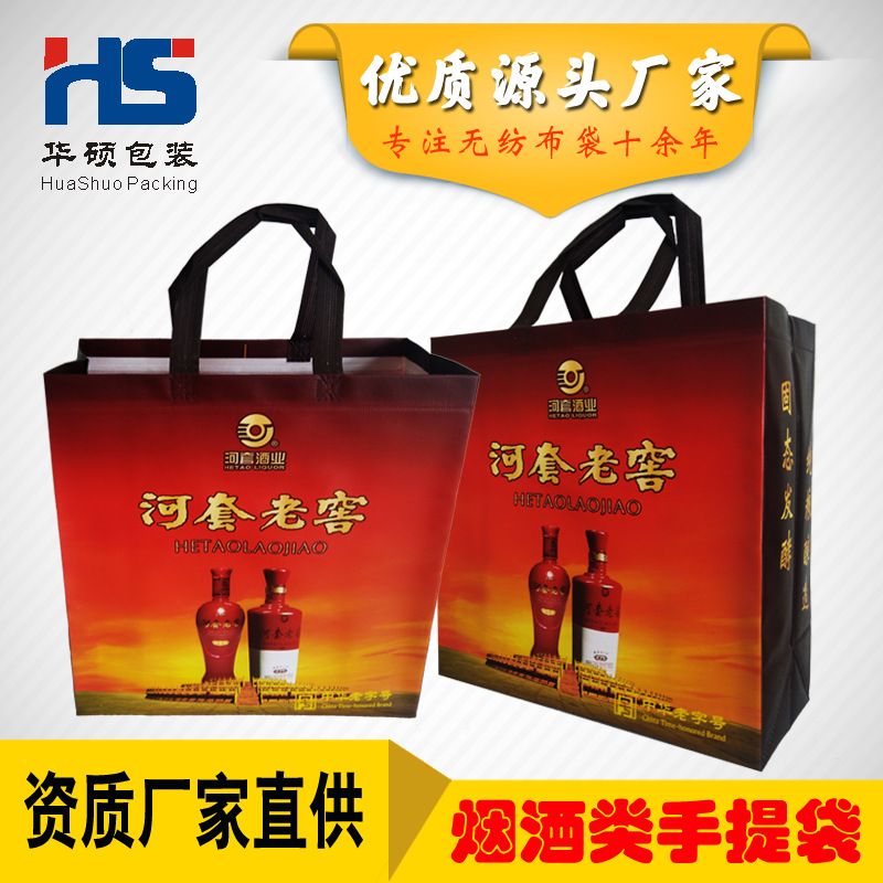 阿里主图-一次成型手提袋