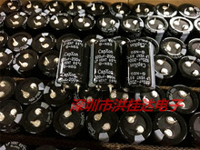 ̨���S�eCapxon늽����200V820UF 25X35 85�� 820UF200Vԭ��ԭ��