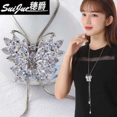 毛衣链韩版秋冬长款蝴蝶项链女百搭抖音同款衣服配饰流苏挂件饰品|ru