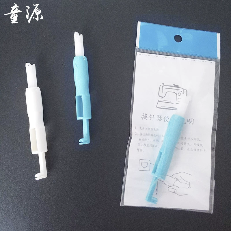 Бытовая швейная машина автоматическая направляющая для заправки нитей сменщик игл швейный инструмент старик заправка ниток