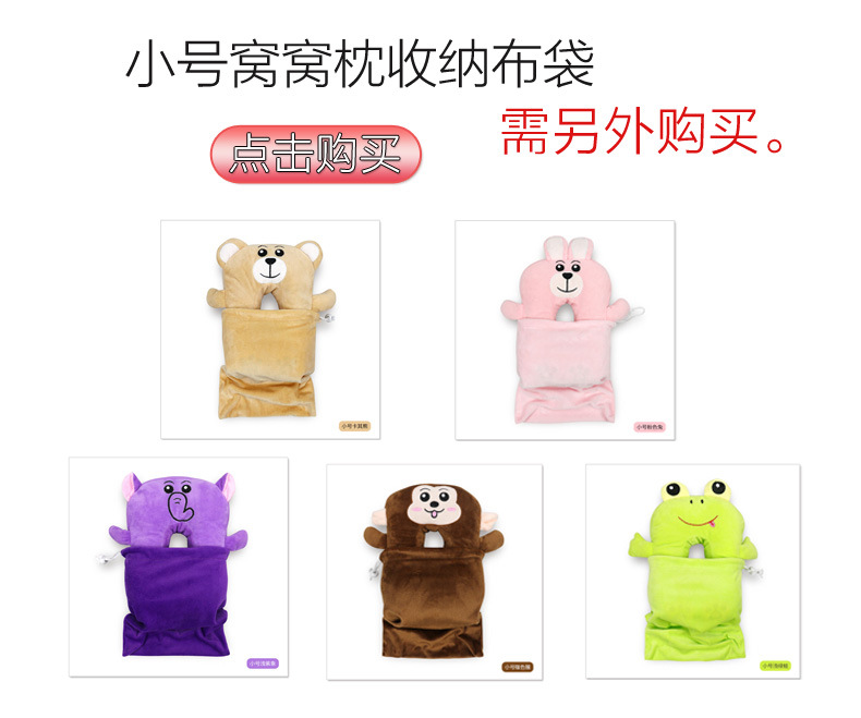 小号支架窝窝枕_17.jpg