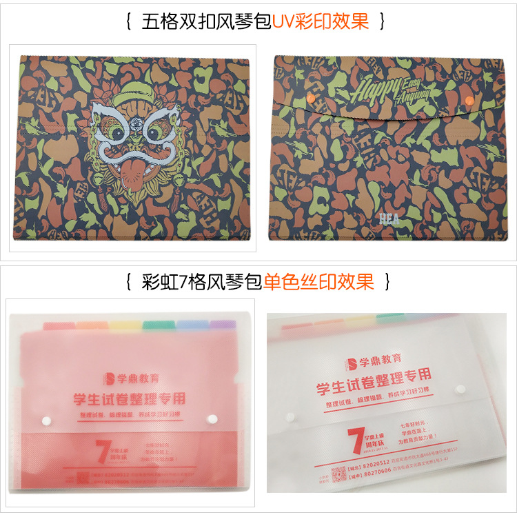 详情页_07