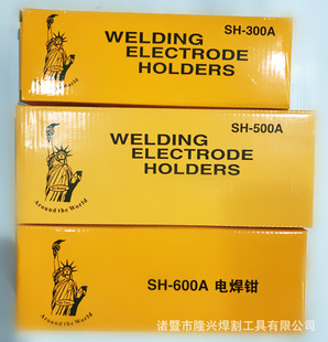 Сварки SH500A (изысканные коворочные ковки)