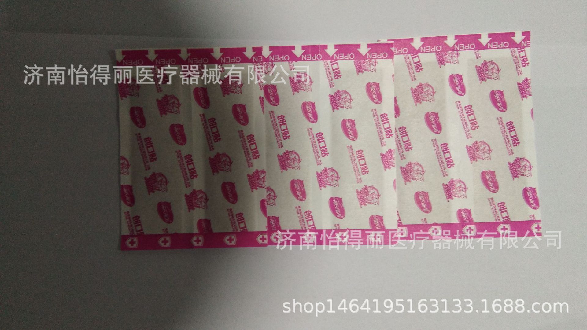 海诺创口贴粉色盒