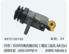 Clutch cylinder pump suitable for Qingling 100p light truck clutch cylinder (supercharged) 8972120150