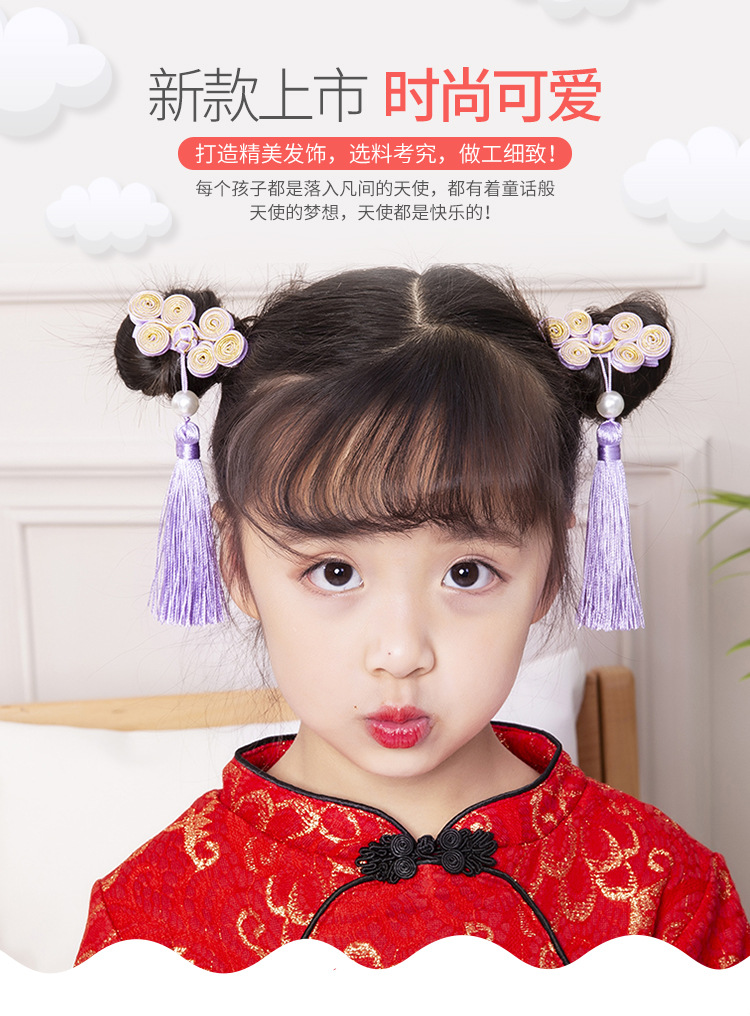 新款中国风儿童发夹 流苏汉服发夹头饰发卡套装详情图1