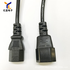 YL factory direct sale 1.5-meter 3*0.75 square cross-shaped male-female splicing power cord with pure copper color display extension cord