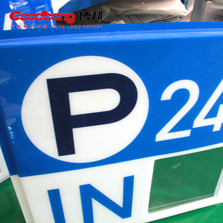 银行亚克力吸塑面板制作 ABS丝印发光灯箱 专业厂家批量免费打样