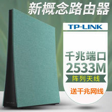 TP-LINK TL-WDR8640 ȫǧ׶˿ڟo·øٴwWIFI