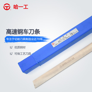 ��һ������䓷���܇���l HSS�h䓵��l ��䓵� 6\12\18*200 12*100