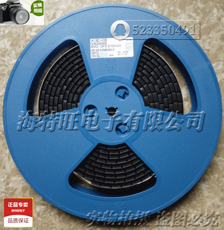 美磊一体成型电感 MMD-17GZN6R8M-M1 原装6767 18*17*7 6.8uH 17A