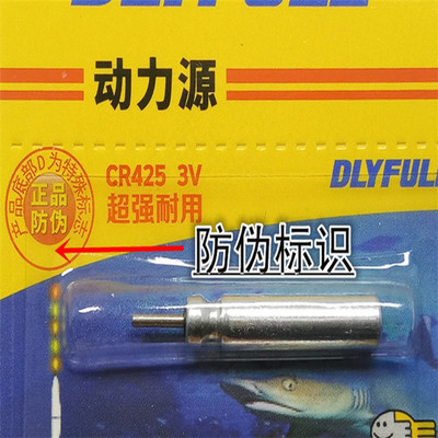 USB冲电电池 动力源CR425电池 夜钓鱼漂电池 电子漂批发|ru