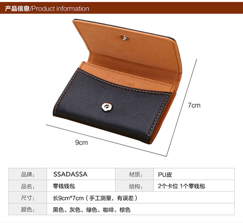 Korean Buckle Multifunctional Thin Mini Wallet Student Coin Purse Card Bag display picture 6