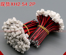 ���Ӿ� ���^ XH2.54mm 2p PVC����B�Ӿ� �Ӳ往�B����