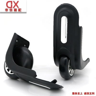 供应优质D005#定向轮行李箱包万向轮出国拉杆箱包定向轮