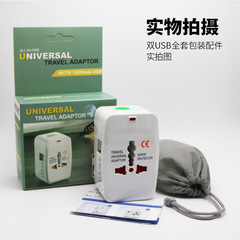 Global Universal Travel Adapter: EU, AU, US, and UK Standards | Dual USB Universal Adapter – Perfect for Worldwide Use