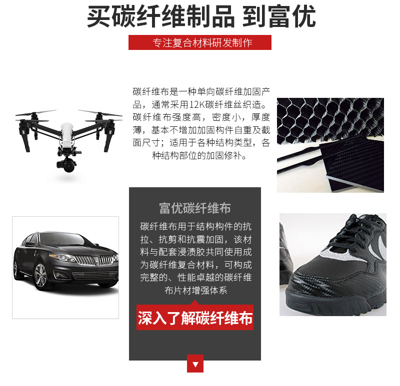 详情页_04.jpg