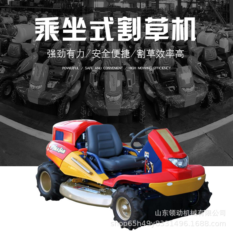 原装进口野草粉碎割草车开荒割草机性能稳定雅马哈汽油草坪车