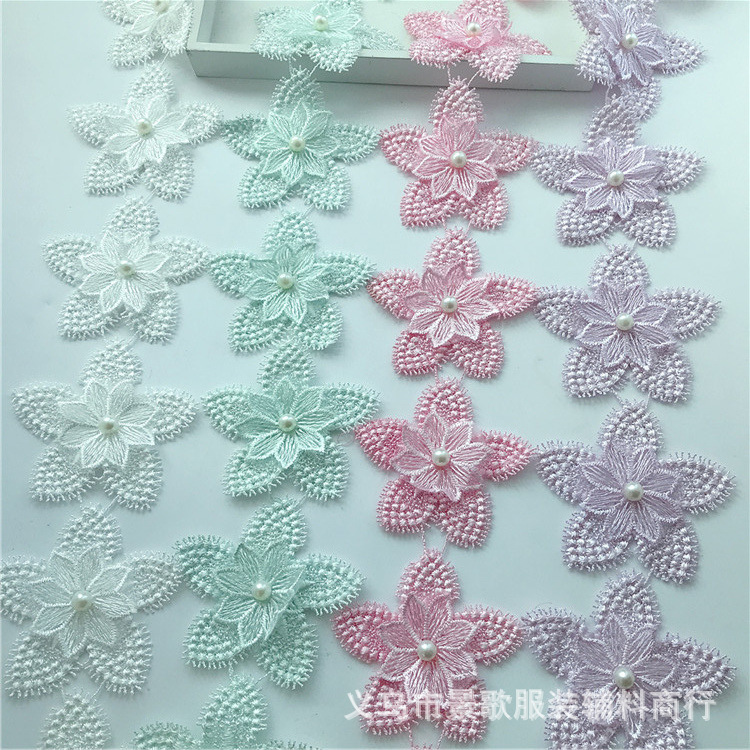 现货涤纶丝水溶花边电脑绣花DIY手工装饰五角星环保彩色花朵批发