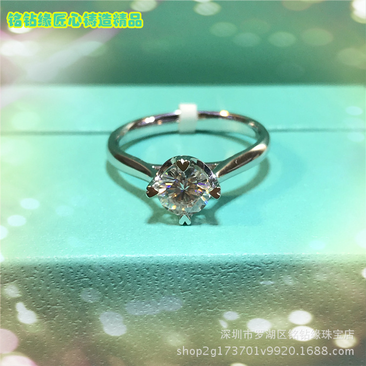 婚戒 18k白金60分莫桑石女戒 简约时尚 高端珠宝厂家批发一件代发|ms