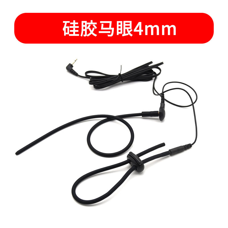 액세서리: 실리콘 아이 4mm